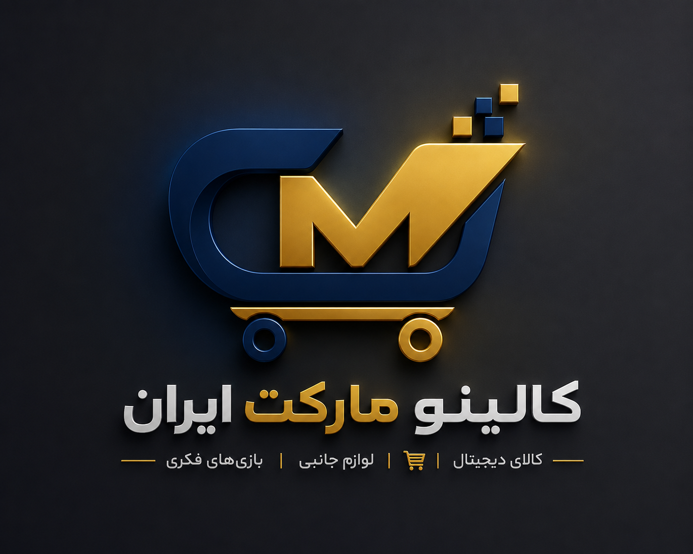 کالینو مارکت ایران